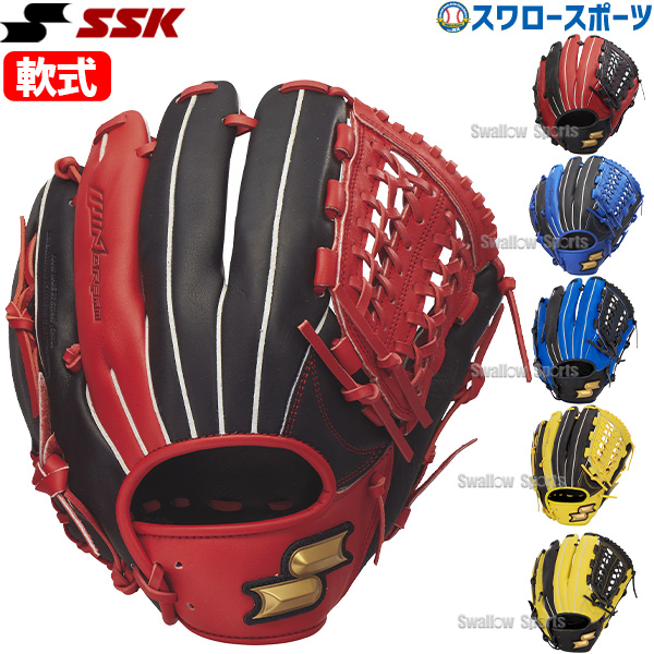EEG-873C 軟式グローブ SSK 野球 草野球 オールラウンド用 オール