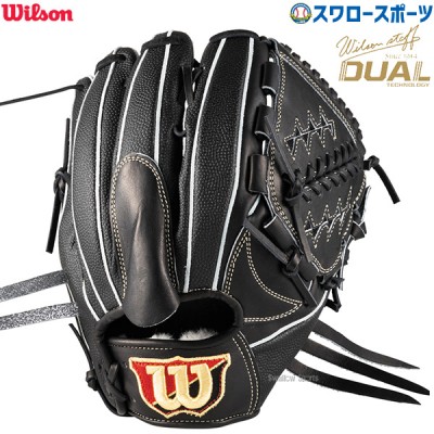 ウィルソン 硬式グラブ特集 野球用品スワロースポーツ