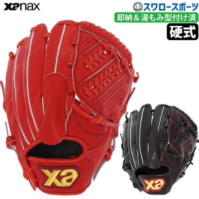ザナックス湯もみ型付け済みグラブ！！野球用品スワロースポーツ
