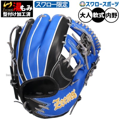ジームス・ZEEMS 新商品特集！！ 野球用品スワロースポーツ
