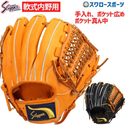 久保田スラッガークリスマスセール特集!!クリスマスプレゼントに最適な