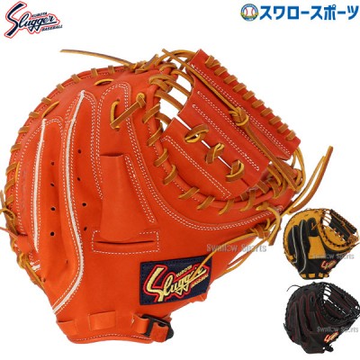 久保田スラッガー即納軟式グラブ特集！！ 野球用品スワロースポーツ