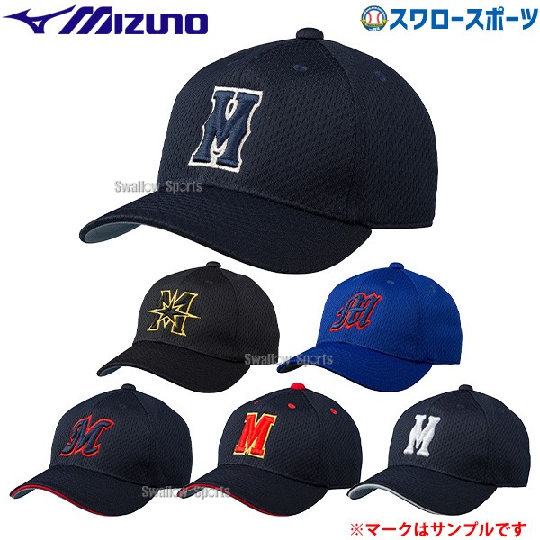 m*様 ダイヤのA mizuno コラボキャップ 青道 Mサイズ m*様 ダイヤのA