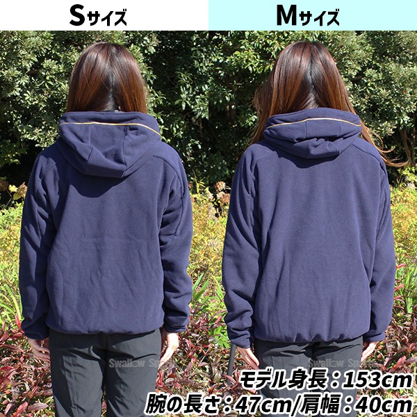 R】野球 ミズノ ミズノプロ フリース パーカー ウェア ウエア