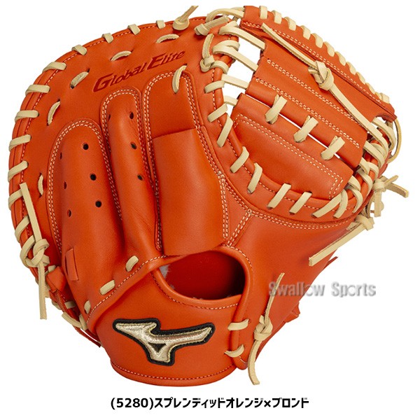 野球 ミズノ 限定 軟式 軟式用 ミット キャッチャーミット グローバル