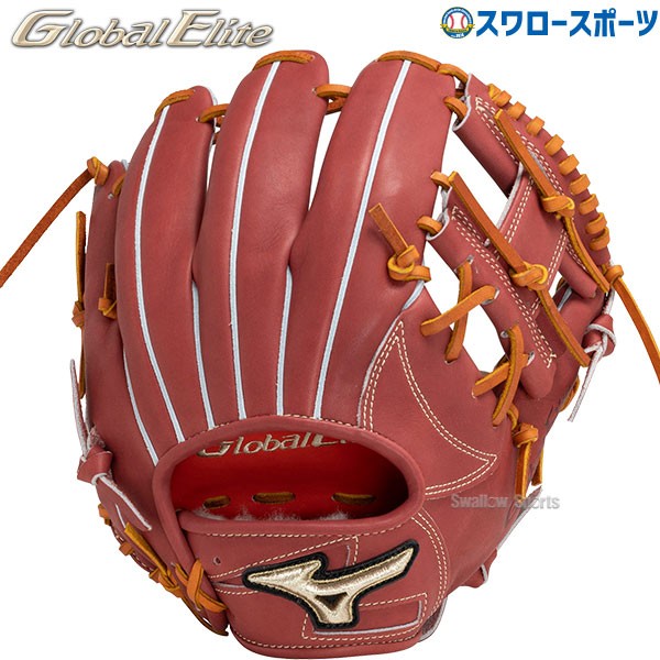 野球 ミズノ 限定 硬式グローブ グラブ 硬式用 グローバルエリート