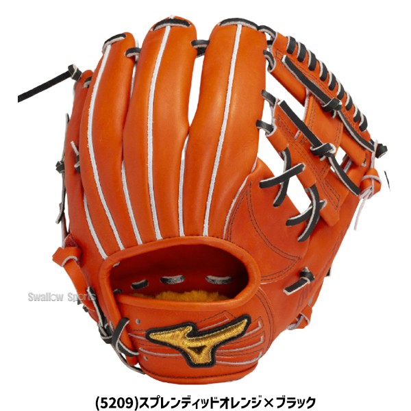 野球 ミズノ 硬式グローブ ミズノプロ 硬式 グローブ グラブ 内野用 内