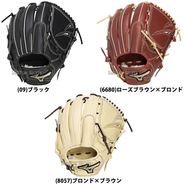 野球 グローブ 軟式 ミズノ グローバルエリート 軟式グローブ グラブ