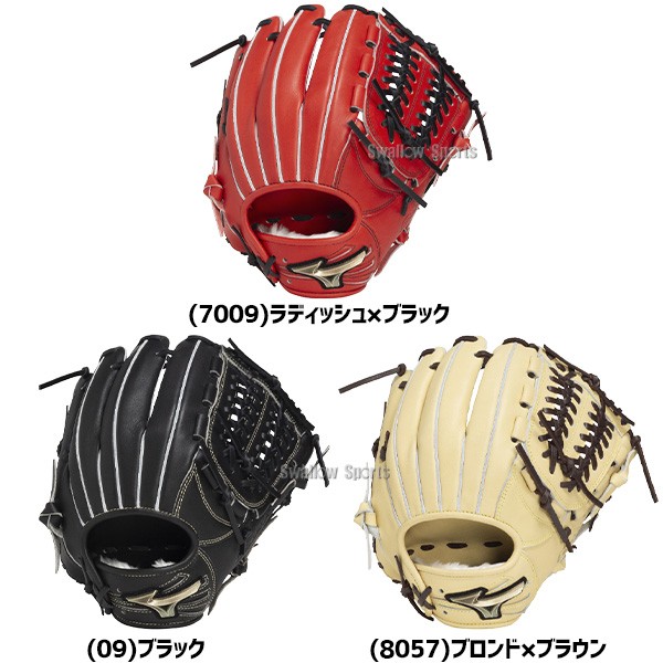 野球 ミズノ グローバルエリート 軟式グローブ グラブ 軟式用 オール