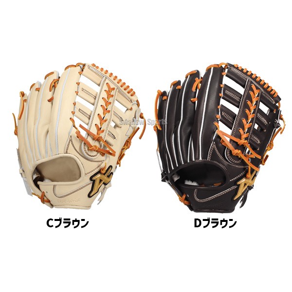 野球 アトムズ 硬式グローブ グラブ NEO PROFESSIONAL LINE 右投用 左