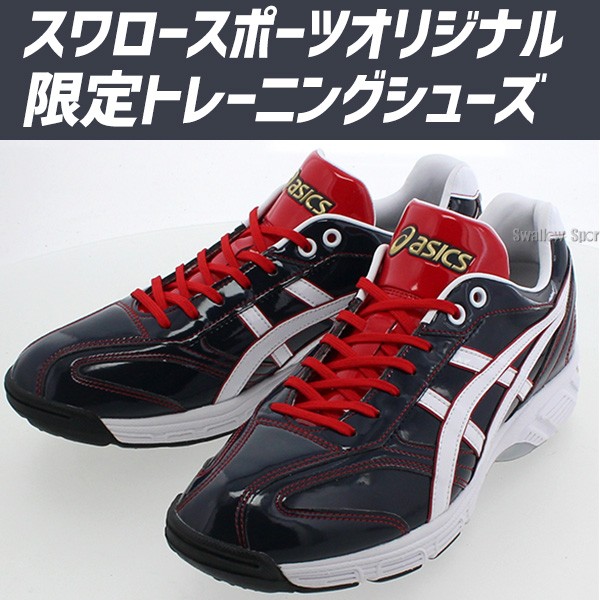 受注生産】【返品不可】注文から約90日後発送予定 野球 トレーニング