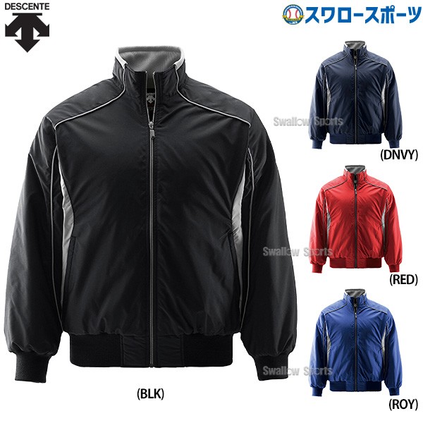 野球 デサント グランドコート エクスプラス チタンサーモジャケット