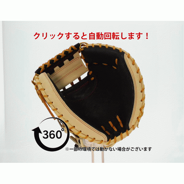 ラベル交換不可】 久保田スラッガー 軟式 キャッチャーミット 捕手用