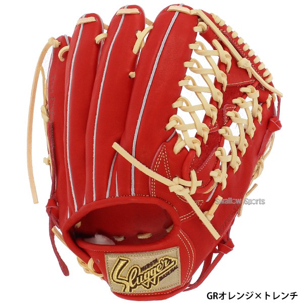 野球 久保田スラッガー 軟式グローブ グラブ 外野 外野手用 中 KSN-SPM