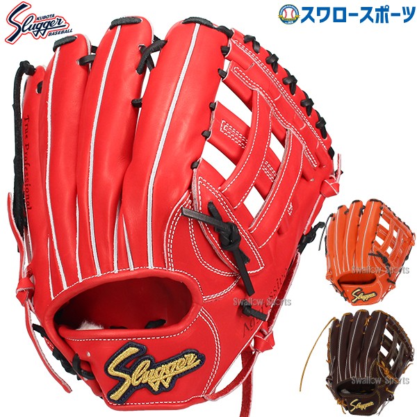 野球 久保田スラッガー 硬式グローブ グラブ 硬式 一般 外野 外野手用