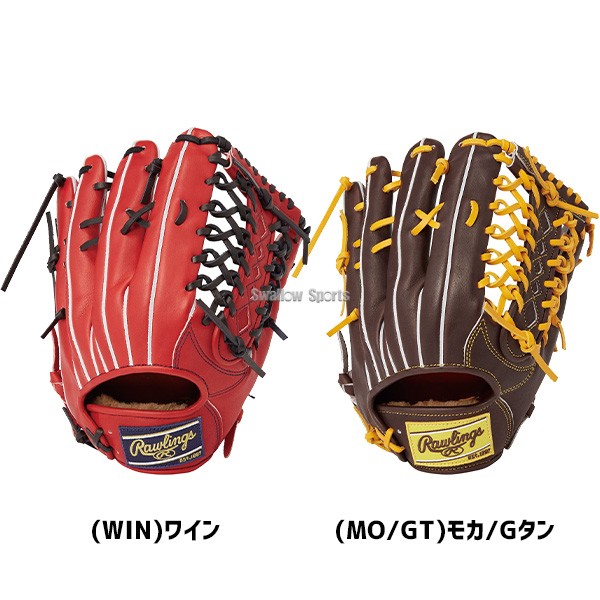 Rawlings 硬式内野 コユニ Rawlings 硬式内野 コユニ