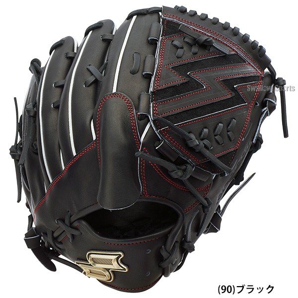野球 SSK プロエッジ 硬式グローブ グラブ 硬式用 高校野球対応 投手用