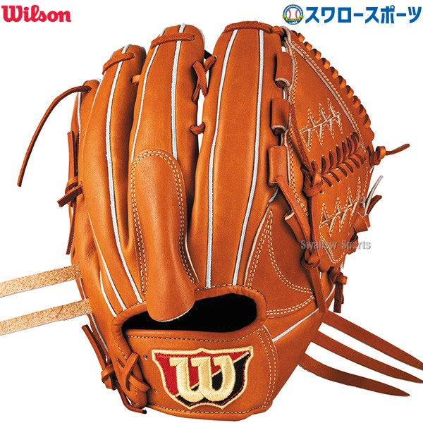 野球 ウィルソン 軟式グローブ グラブ Wilson Staff DUAL ウィルソン
