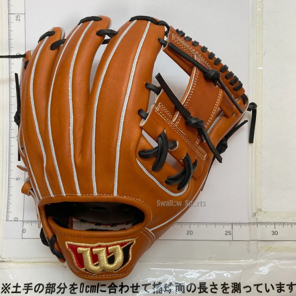 野球 ウィルソン 軟式グローブ グラブ Wilson Staff DUAL ウィルソン