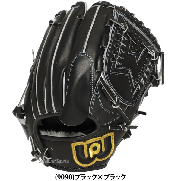 野球 ワールドペガサス グランドペガサストップ 硬式軟式兼用 硬式