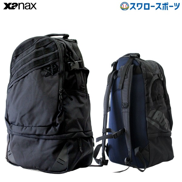 ザナックス トラスト BLACK LINE 2ルーム バックパック 野球リュック