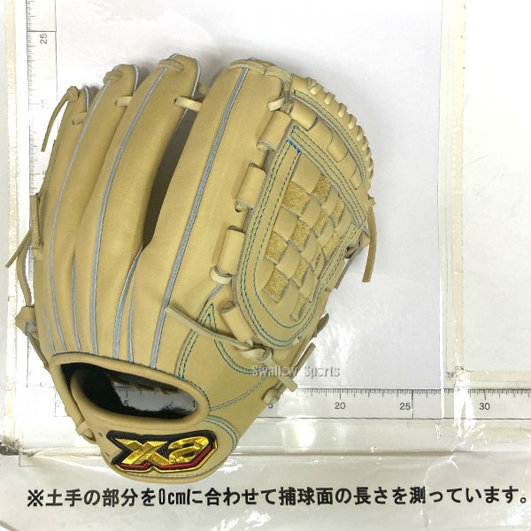 ザナックス 一般硬式野球 トラストエックス 内野手用 BHG24IS1 超美品