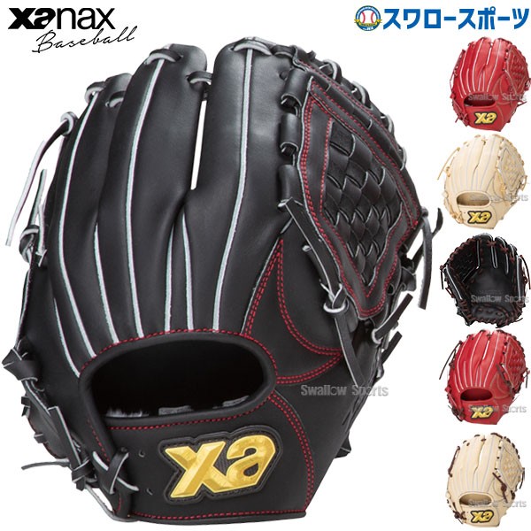 野球 ザナックス 限定 軟式グローブ グラブ トラストシリーズ スモール