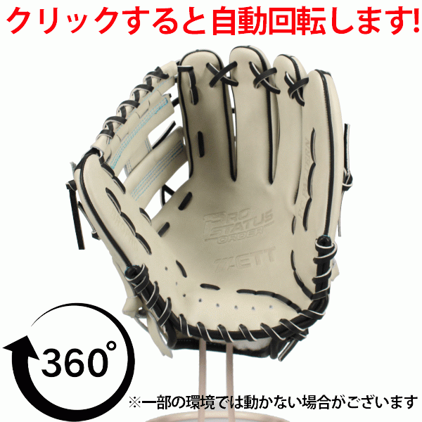 野球 ゼット スワロー限定 限定 軟式グローブ グラブ プロステイタス