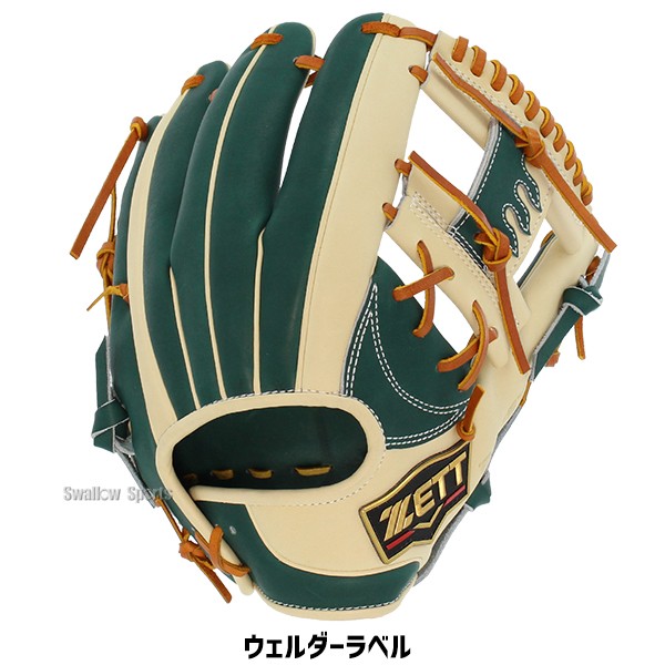 ゆ*す様 軟式野球グローブ 野球グローブ 軟式用 野球グラブ 軟式野球