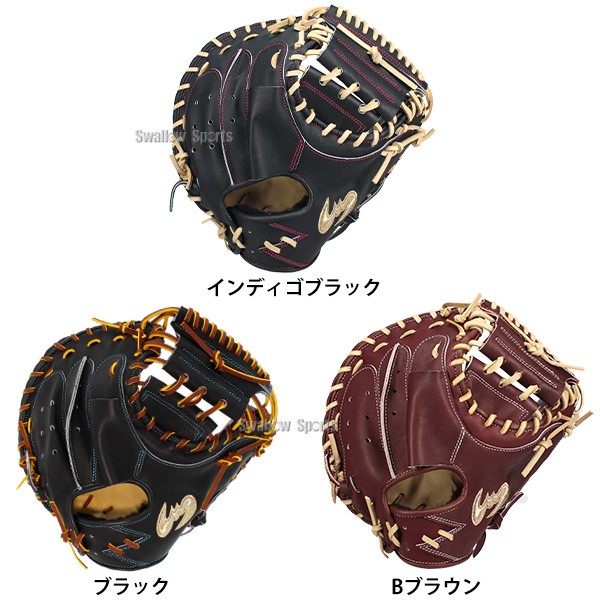 野球 キャッチャーミット 硬式 ジームス スワロ－限定 オーダー 湯もみ