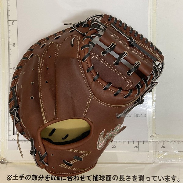 野球 ジームス 硬式ミット 湯もみ型付け込 キャッチャーミット 硬式用