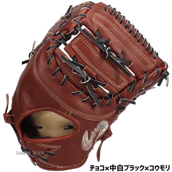 野球 ジームス 硬式ミット 湯もみ型付け込 ファーストミット 硬式用