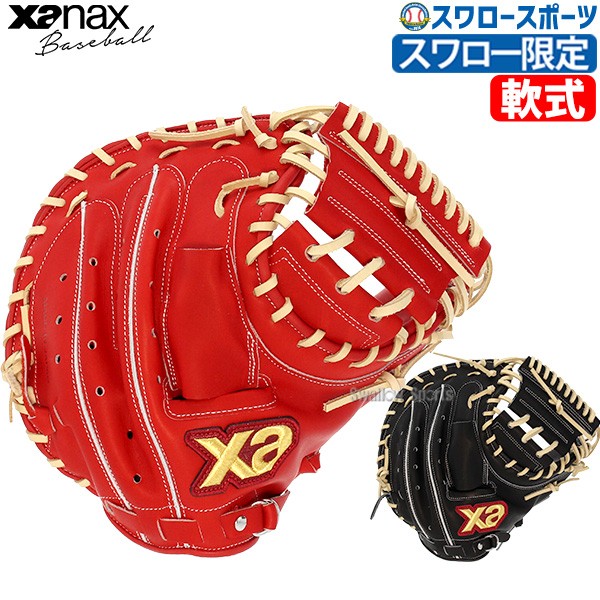 ササキ キャッチャーミット BRC24CL1S 90サイズ ブラック ササキ