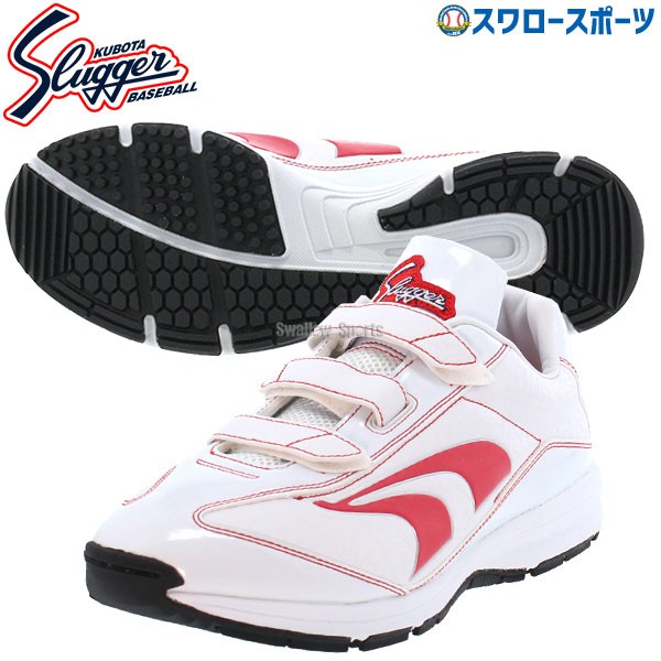 18%OFF 野球 久保田スラッガー アップシューズ トレーニングシューズ