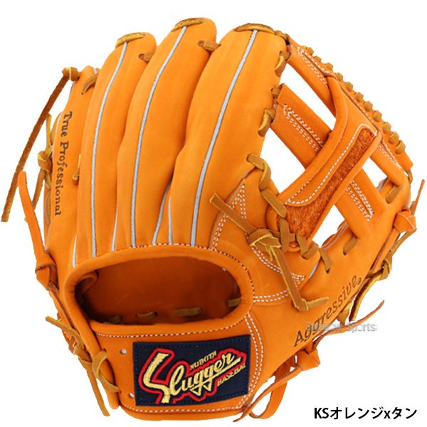 野球 久保田スラッガー 軟式 内野用 内野手用 軟式グローブ グローブ