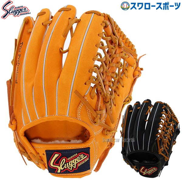 久保田スラッガー 軟式 グローブ 軟式グローブ グラブ 外野用 外野手用
