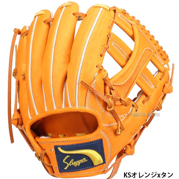 野球 久保田スラッガー 軟式 内野用 内野手用 軟式グローブ グローブ