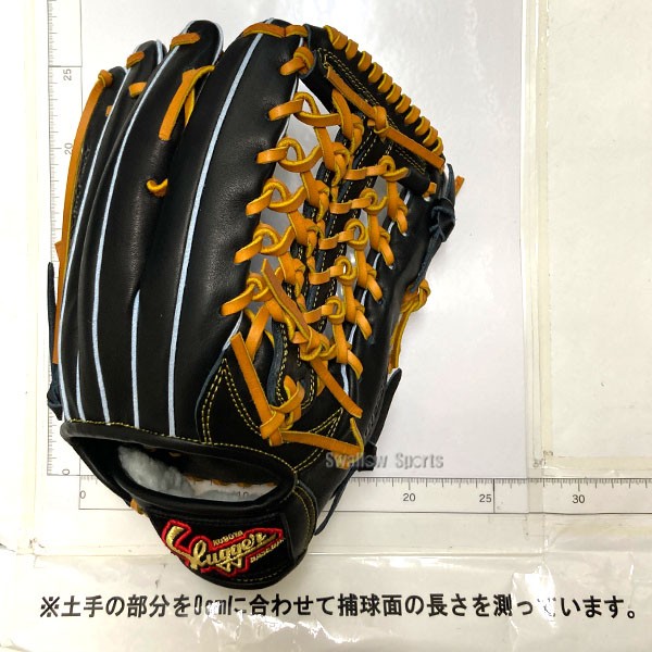 久保田スラッガー 軟式 グローブ 軟式グローブ 野球 大人用 一般