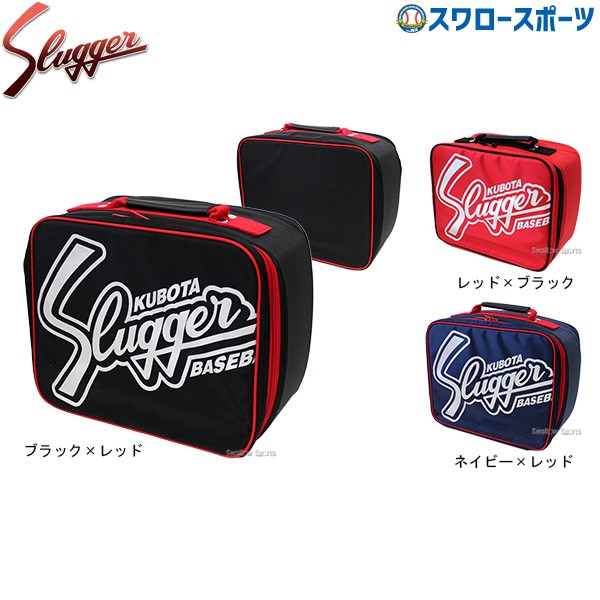 久保田スラッガー グラブケース T-80 - 野球用品 スワロースポーツ