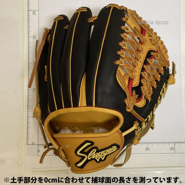 野球 久保田スラッガー 軟式 内野用 内野手用 軟式グローブ グローブ