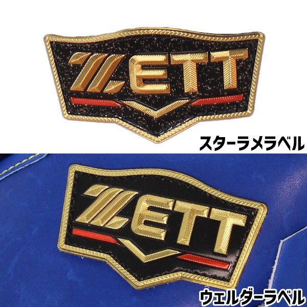 予約商品】5月中旬以降発送予定 野球 ゼット 軟式キャッチャーミット