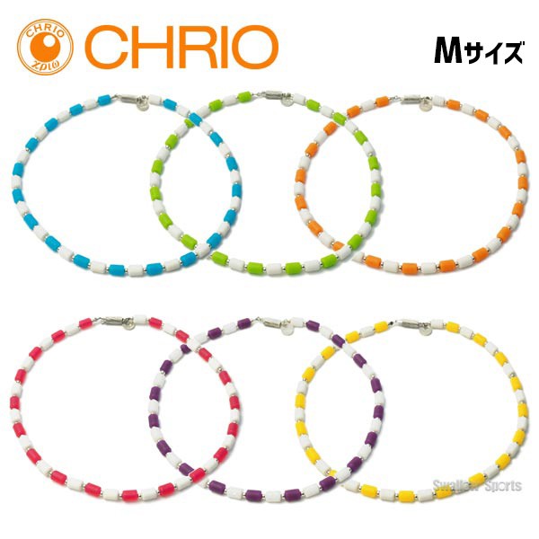 クリオ インパルス ネックレス スポーツネックレス 野球 CHRIO IMPULSE