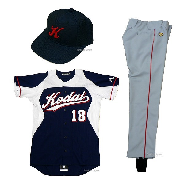 Q100SP】八戸工業大学 男子ソフトボール部 ユニフォーム3点セット