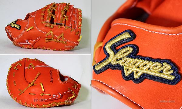 久保田スラッガー 硬式 ファーストミット 一塁手用 大きめ 深め 湯もみ