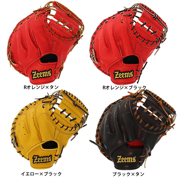 ジームス 湯もみ型付け済み 硬式キャッチャーミット 硬式 キャッチャー