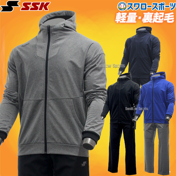 SSK エスエスケイ ウェア 上下セット スウェット メンズ 大きいサイズ