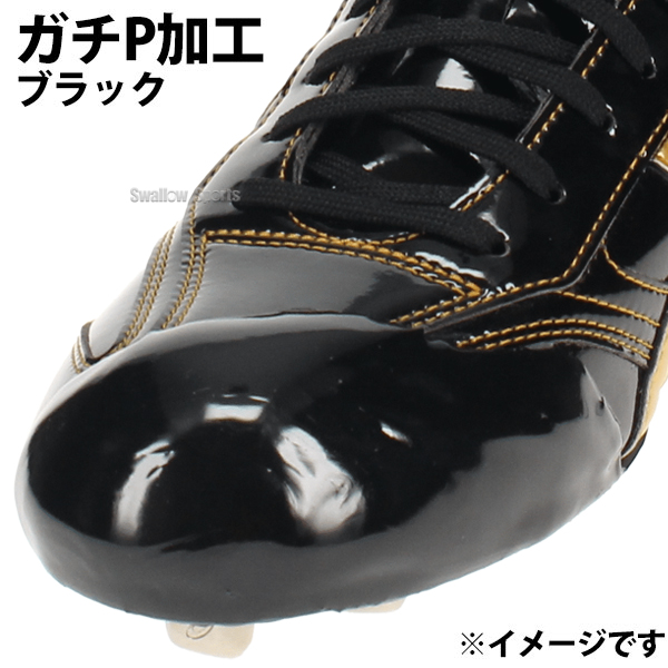 代引不可/最短7～9日後出荷】 タフトープロ加工 塗りP 投手用 P革取付