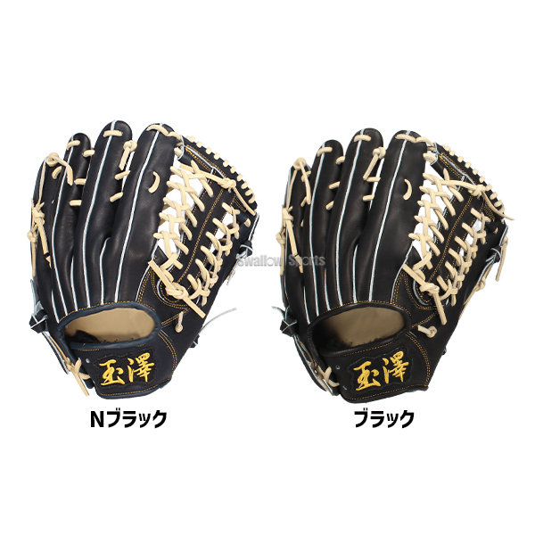 玉澤 グローブ 硬式 タマザワ スワロー限定 硬式グローブ グラブ 外