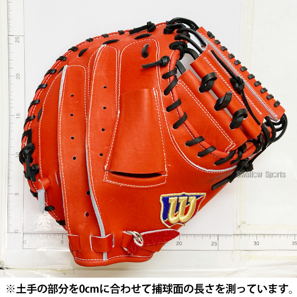 Wilson ウィルソン 硬式用キャッチャーミット WG-200SC Wilson