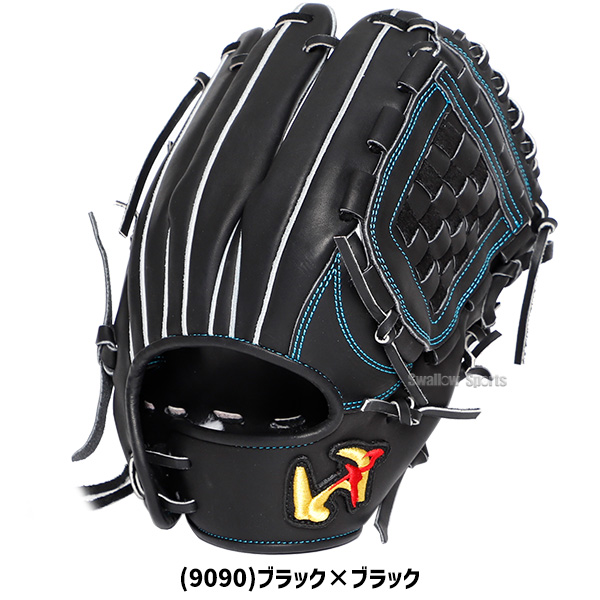 野球 ワールドペガサス 硬式グローブ グラブ ライズ オールラウンド用